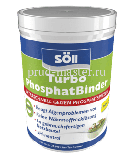 Turbo PhosphatBinder 600 g на 25 м3 Турбофосфатное связующее