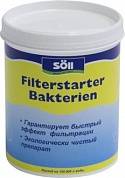 Стартовые бактерии для пруда FilterStarterBakterien 1 kg