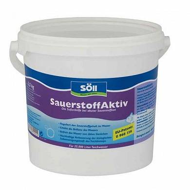 Sauerstoff-Aktiv 2,5 kg Средство для обогащения воды кислородом