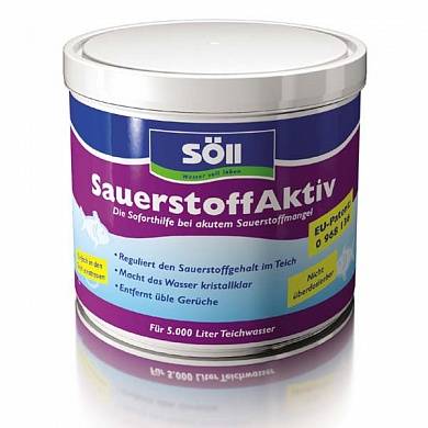 Sauerstoff-Aktiv 500 g Средство для обогащения воды кислородом на 5 м3