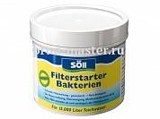 Стартовые бактерии для пруда FilterStarterBakterien 0.5 kg